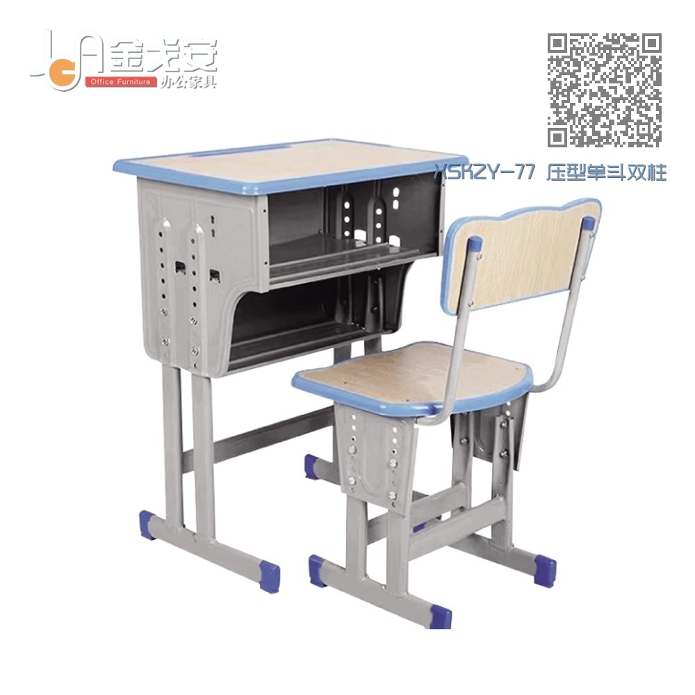 XSKZY-77 压型单斗双柱课桌椅 XSKZY-77 压型单斗双柱课桌椅