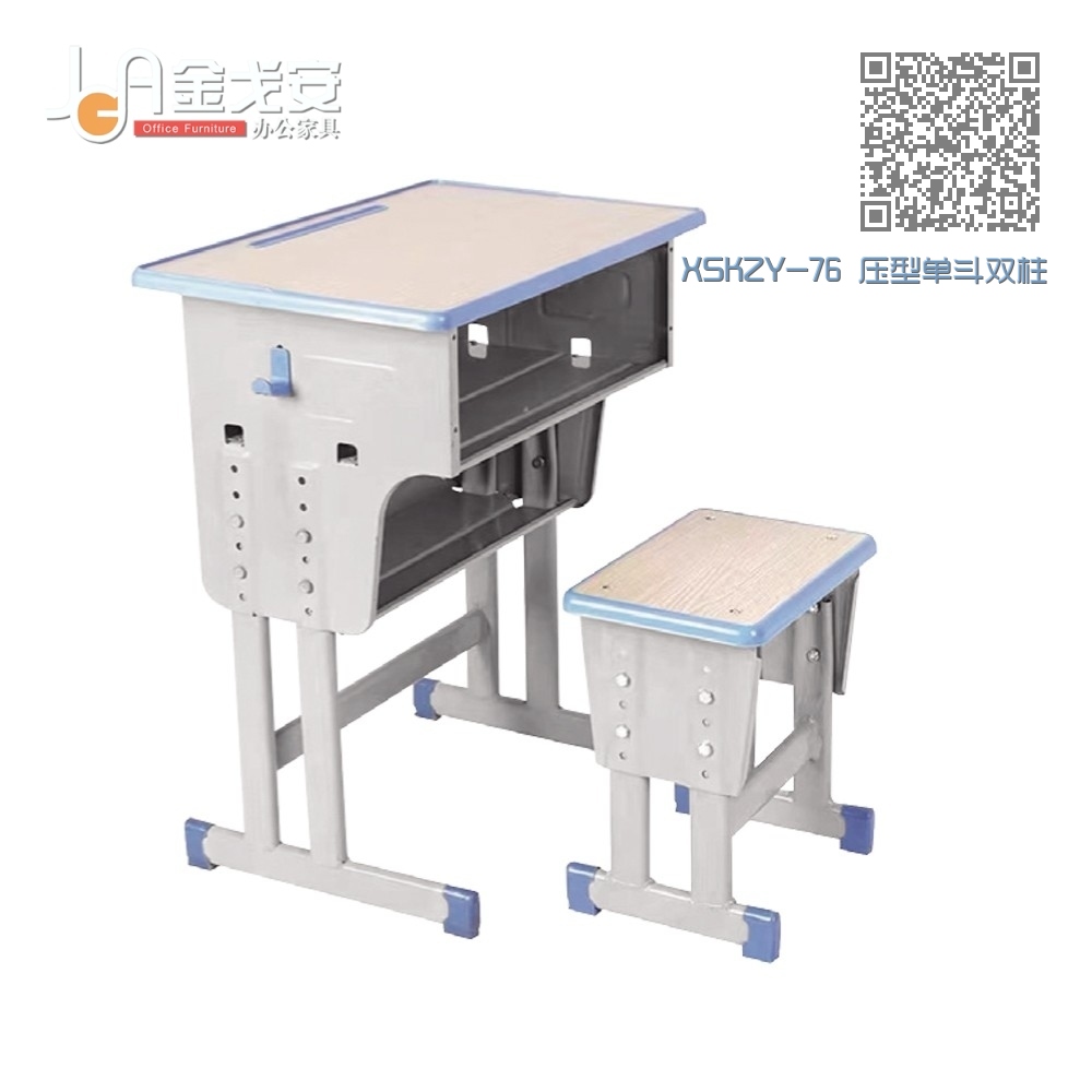 XSKZY-76 压型单斗双柱课桌椅 XSKZY-76 压型单斗双柱课桌椅