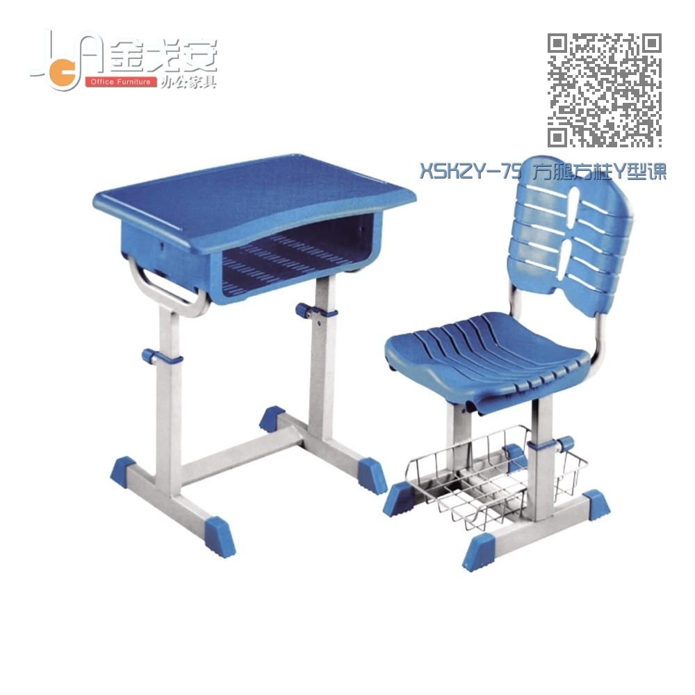 XSKZY-75 方腿方柱Y型课桌椅 XSKZY-75 方腿方柱Y型课桌椅