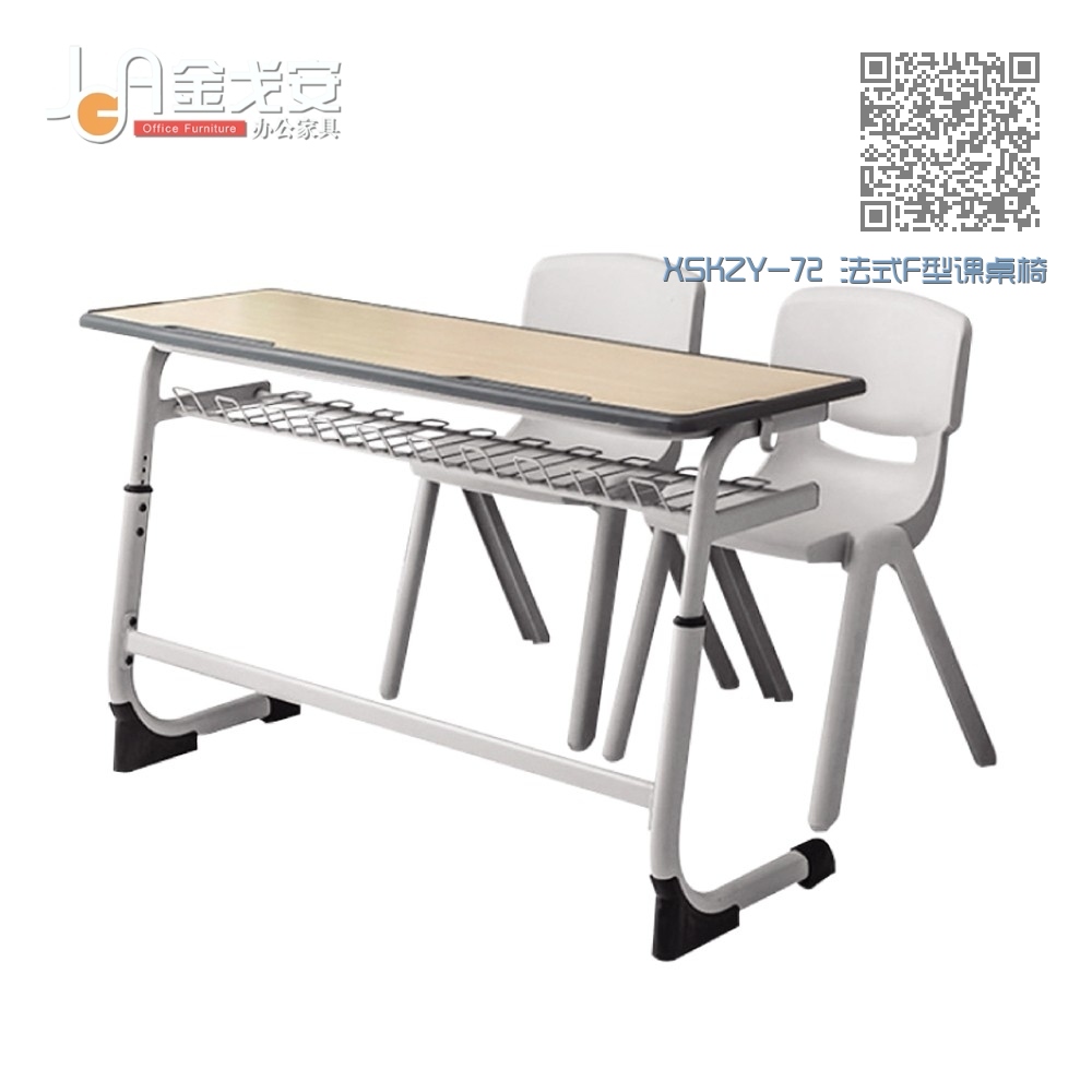 XSKZY-72 法式F型课桌椅 XSKZY-72 法式F型课桌椅