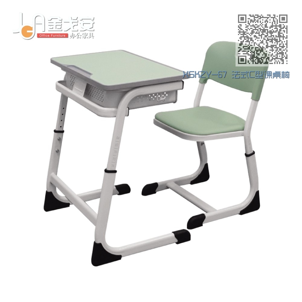 XSKZY-67 法式C型课桌椅 XSKZY-67 法式C型课桌椅
