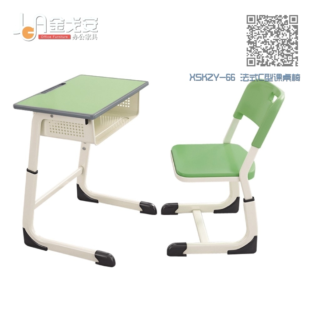 XSKZY-66 法式C型课桌椅 XSKZY-66 法式C型课桌椅