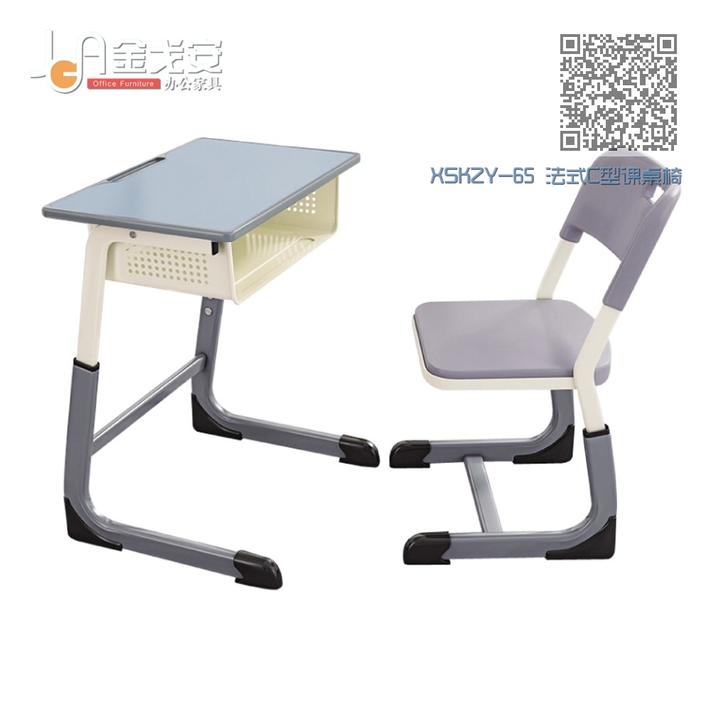 XSKZY-65 法式C型课桌椅 XSKZY-65 法式C型课桌椅