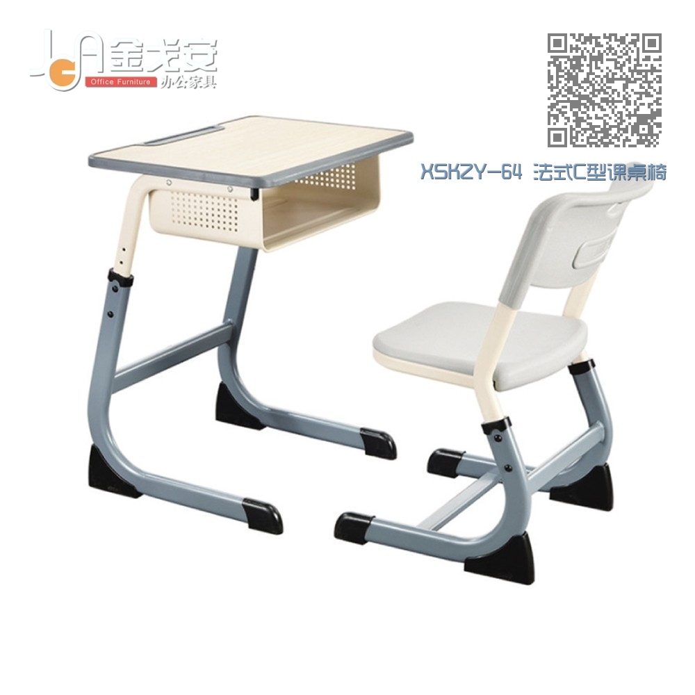 XSKZY-64 法式C型课桌椅 XSKZY-64 法式C型课桌椅