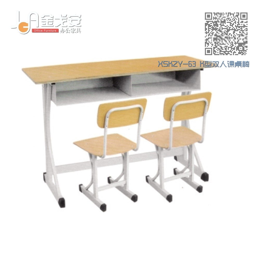 XSKZY-63 K型双人课桌椅 XSKZY-63 K型双人课桌椅