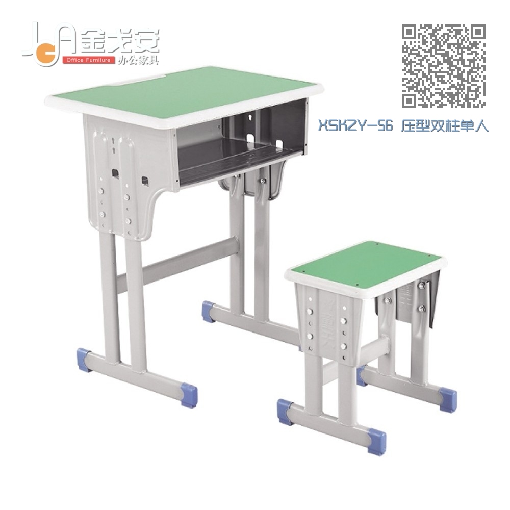 XSKZY-56 压型双柱单人课桌椅 XSKZY-56 压型双柱单人课桌椅