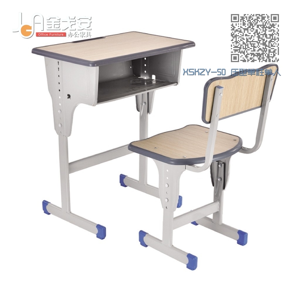 XSKZY-50 压型单柱单人课桌椅 XSKZY-50 压型单柱单人课桌椅