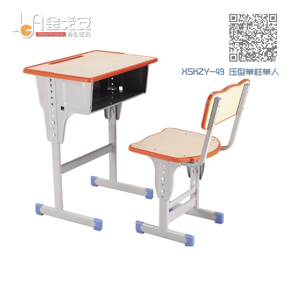 XSKZY-49 压型单柱单人课桌椅 XSKZY-49 压型单柱单人课桌椅