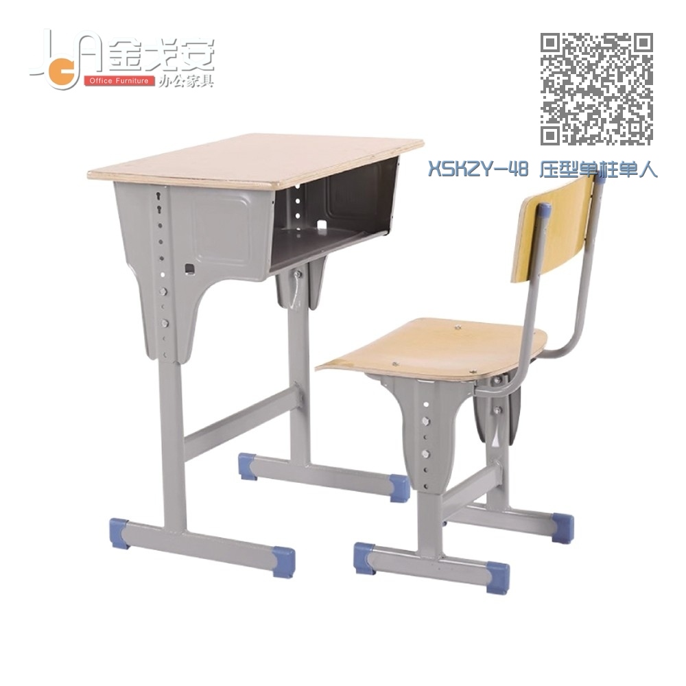 XSKZY-48 压型单柱单人课桌椅 XSKZY-48 压型单柱单人课桌椅