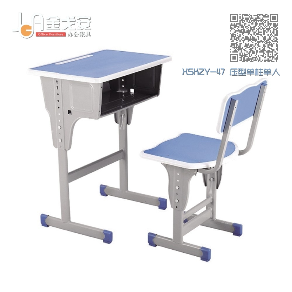 XSKZY-47 压型单柱单人课桌椅 XSKZY-47 压型单柱单人课桌椅