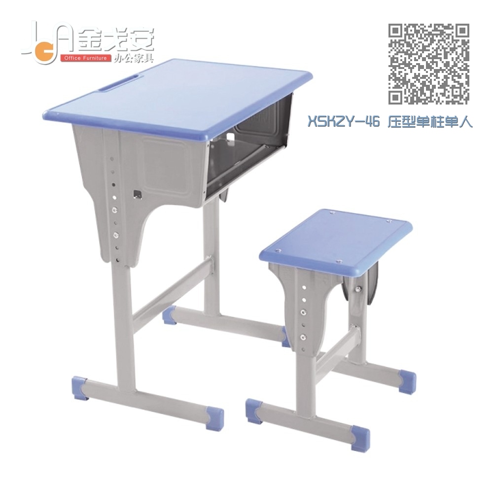 XSKZY-46 压型单柱单人课桌椅 XSKZY-46 压型单柱单人课桌椅