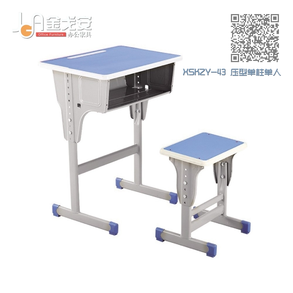 XSKZY-43 压型单柱单人课桌椅 XSKZY-43 压型单柱单人课桌椅