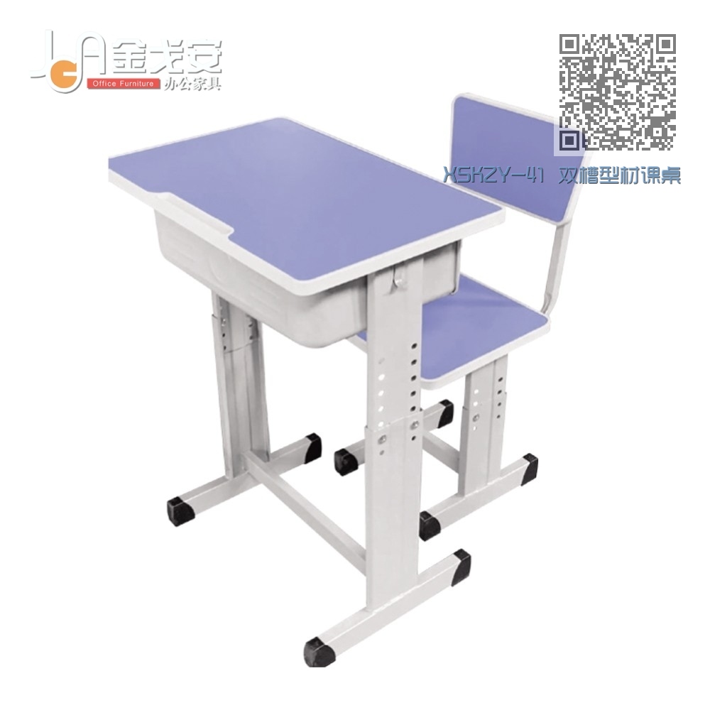 XSKZY-41 双槽型材课桌椅 XSKZY-41 双槽型材课桌椅