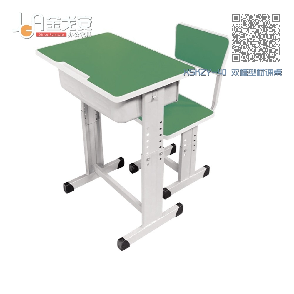 XSKZY-40 双槽型材课桌椅 XSKZY-40 双槽型材课桌椅