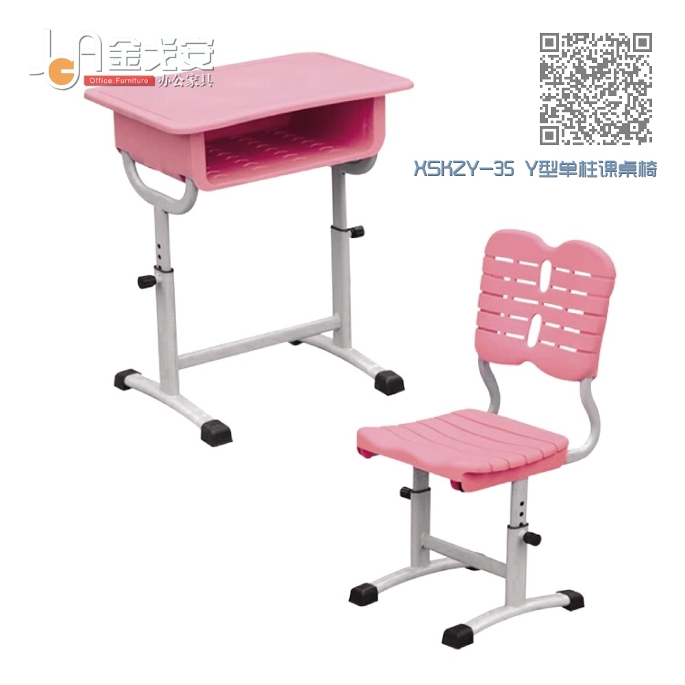 XSKZY-35 Y型单柱课桌椅