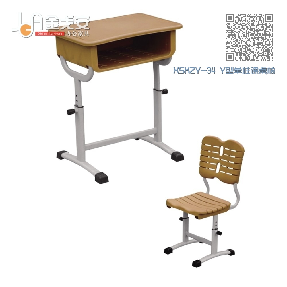 XSKZY-34 Y型单柱课桌椅