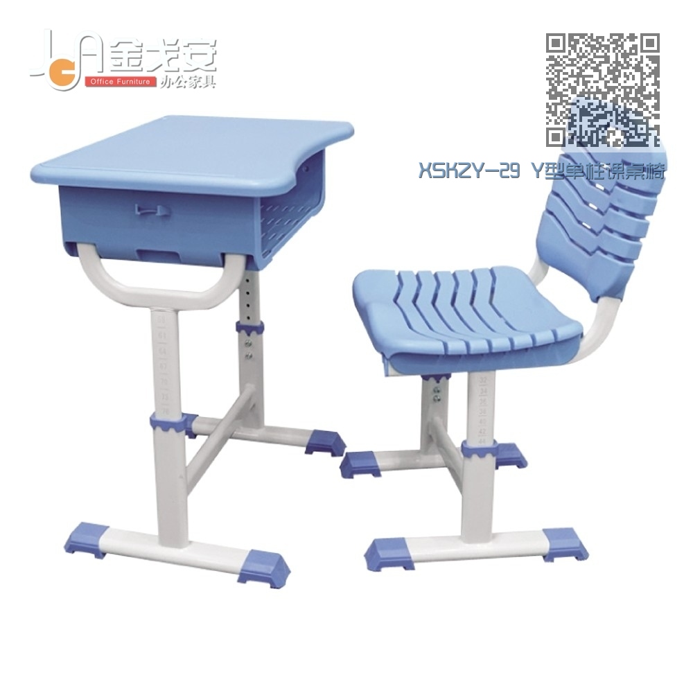 XSKZY-29 Y型单柱课桌椅 XSKZY-29 Y型单柱课桌椅