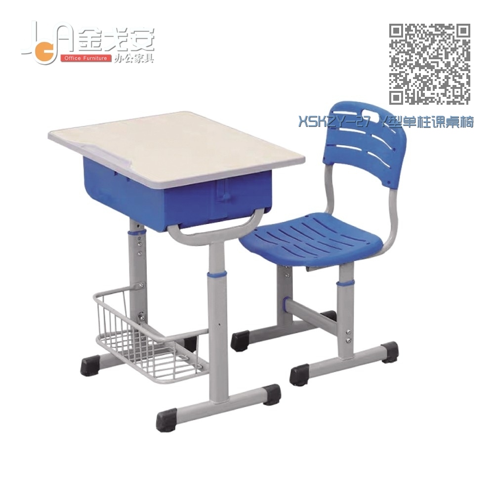 XSKZY-27 Y型单柱课桌椅 XSKZY-27 Y型单柱课桌椅