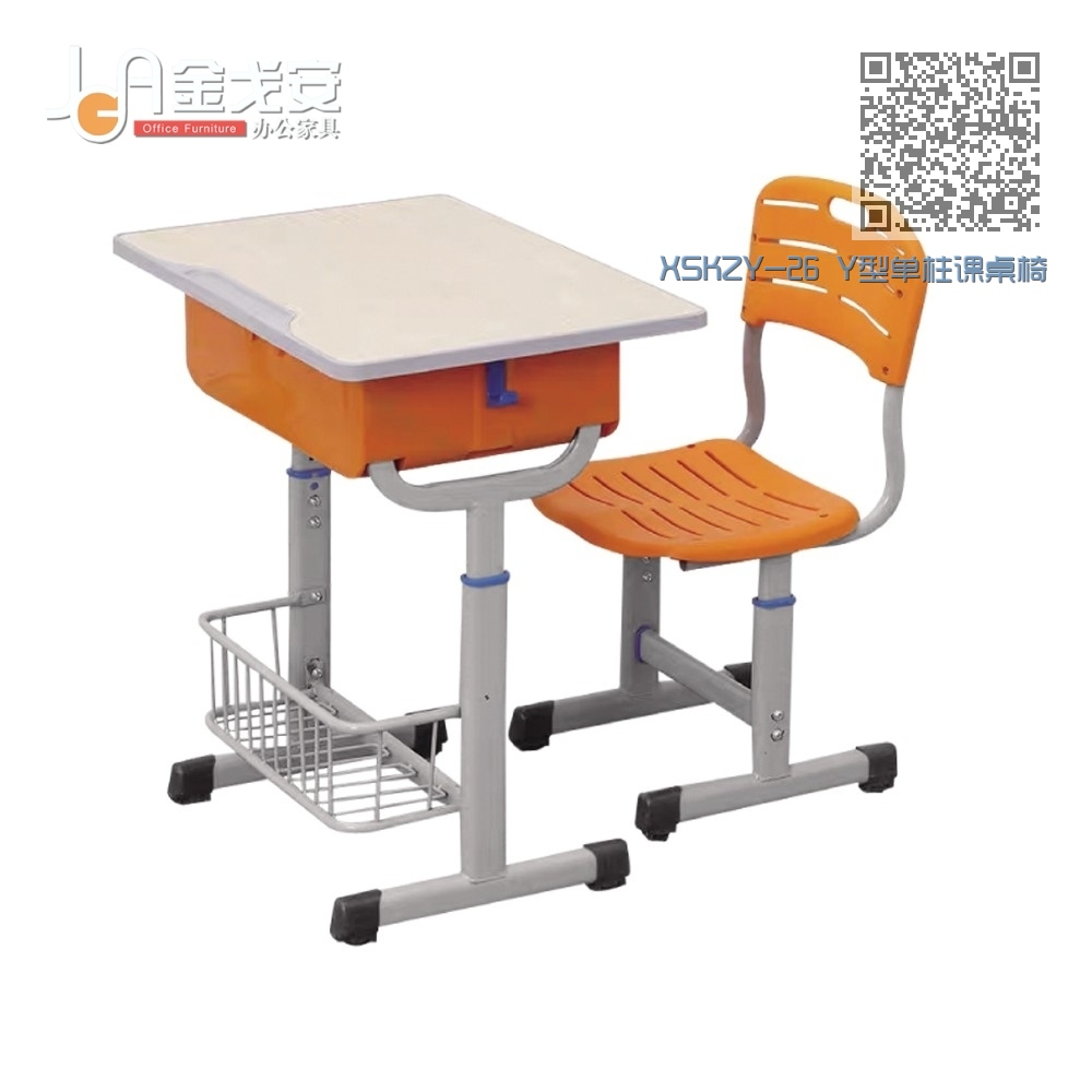 XSKZY-26 Y型单柱课桌椅 XSKZY-26 Y型单柱课桌椅