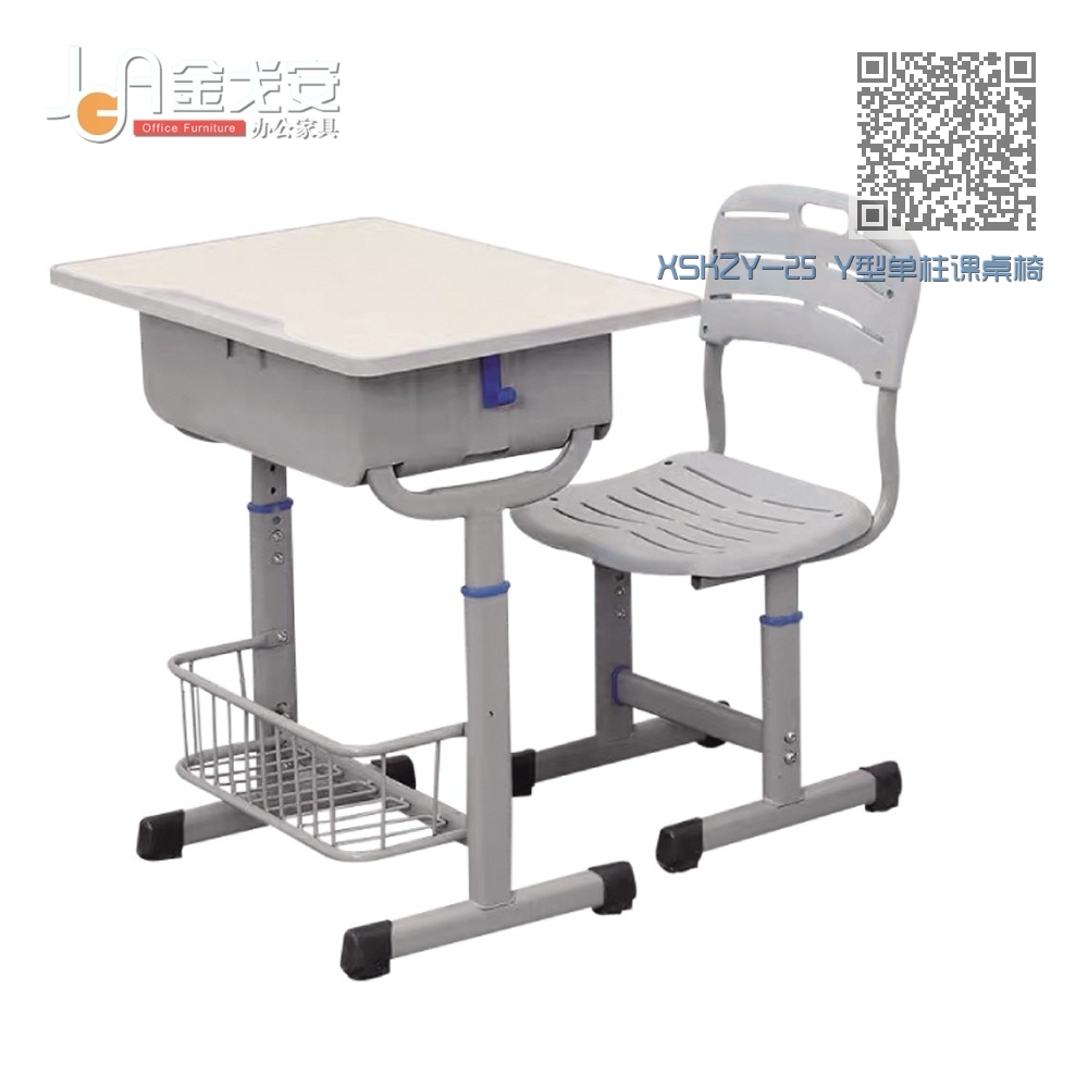 XSKZY-25 Y型单柱课桌椅 XSKZY-25 Y型单柱课桌椅