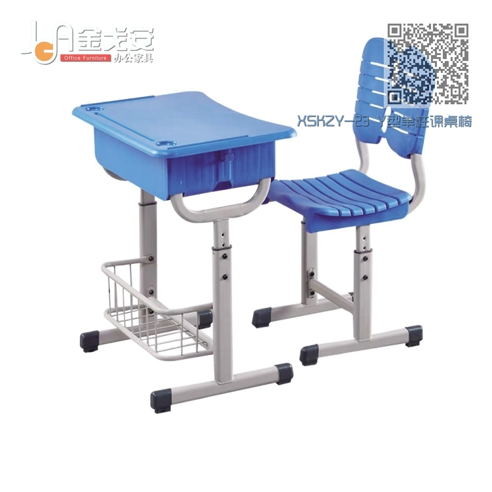 XSKZY-23 Y型单柱课桌椅 XSKZY-23 Y型单柱课桌椅