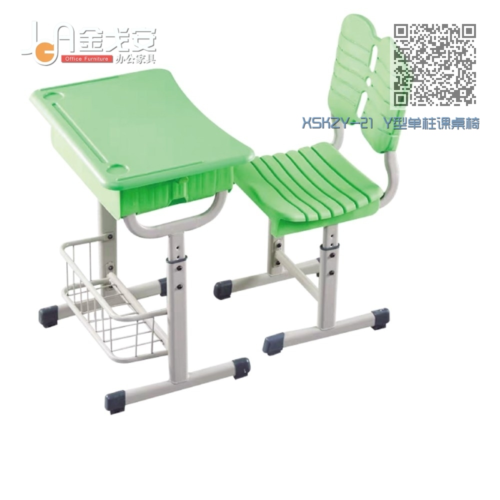 XSKZY-21 Y型单柱课桌椅 XSKZY-21 Y型单柱课桌椅