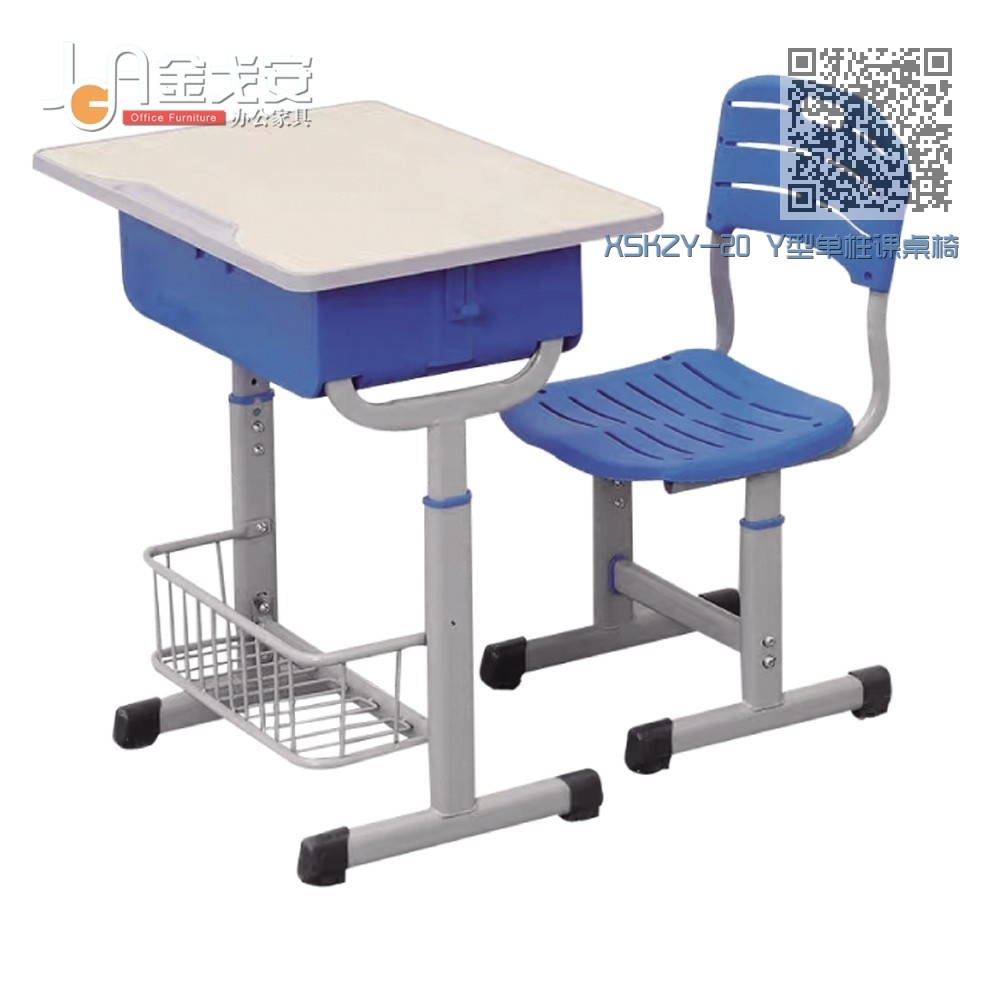 XSKZY-20 Y型单柱课桌椅 XSKZY-20 Y型单柱课桌椅
