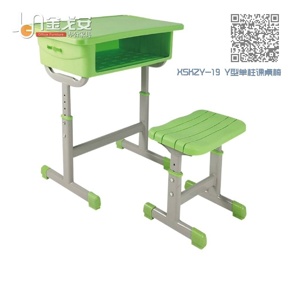 XSKZY-19 Y型单柱课桌椅 XSKZY-19 Y型单柱课桌椅