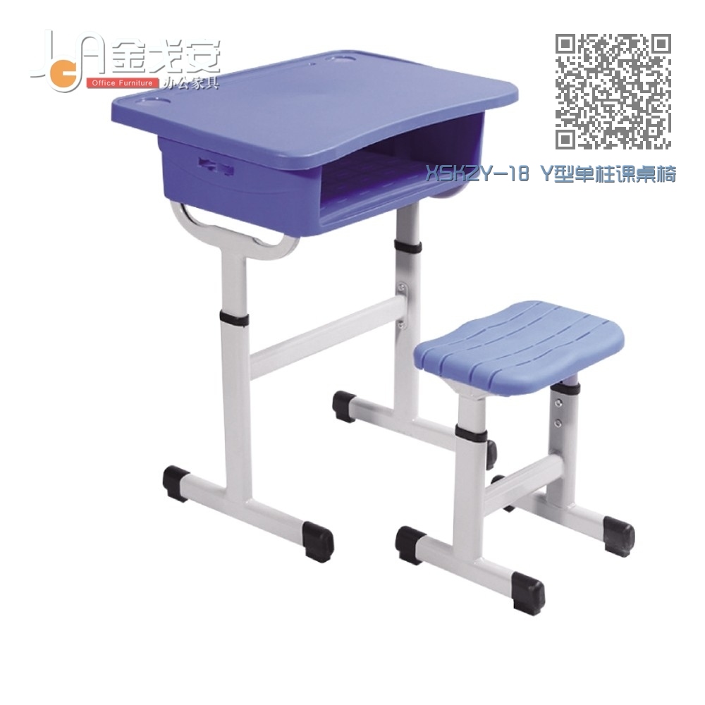 XSKZY-18 Y型单柱课桌椅 XSKZY-18 Y型单柱课桌椅