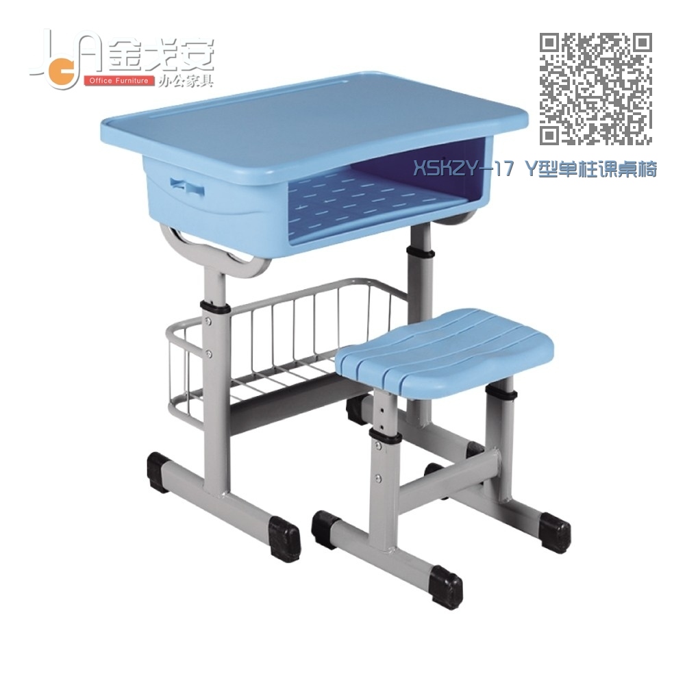 XSKZY-17 Y型单柱课桌椅 XSKZY-17 Y型单柱课桌椅