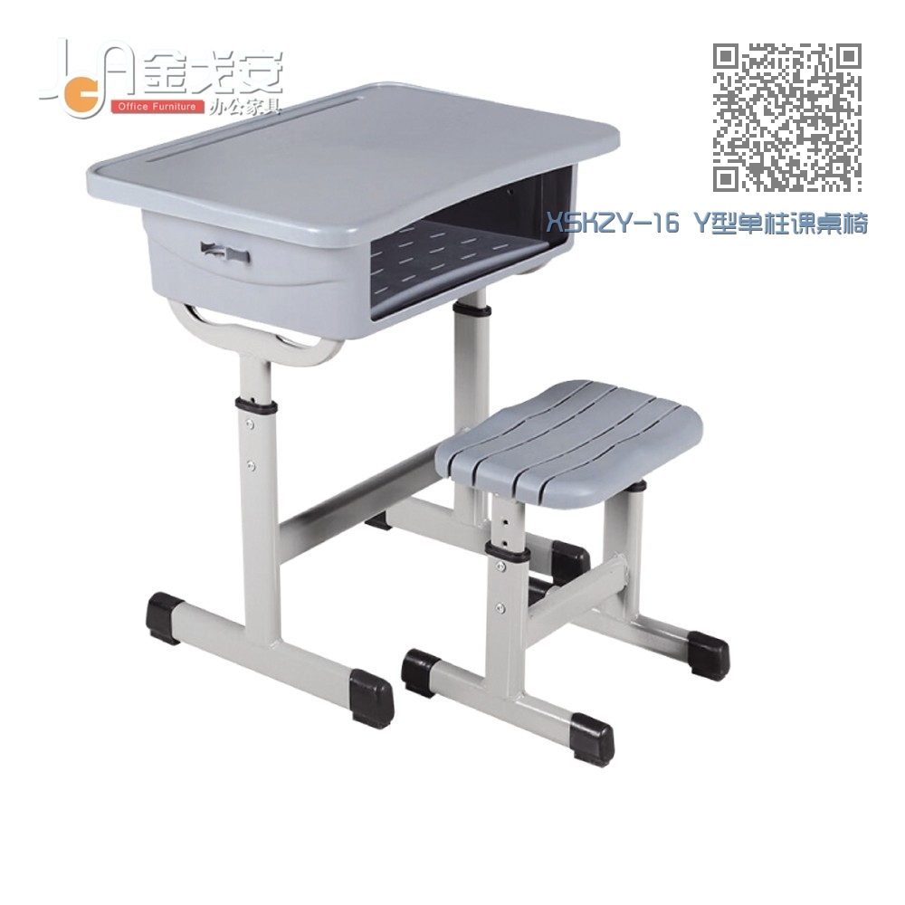 XSKZY-16 Y型单柱课桌椅 XSKZY-16 Y型单柱课桌椅