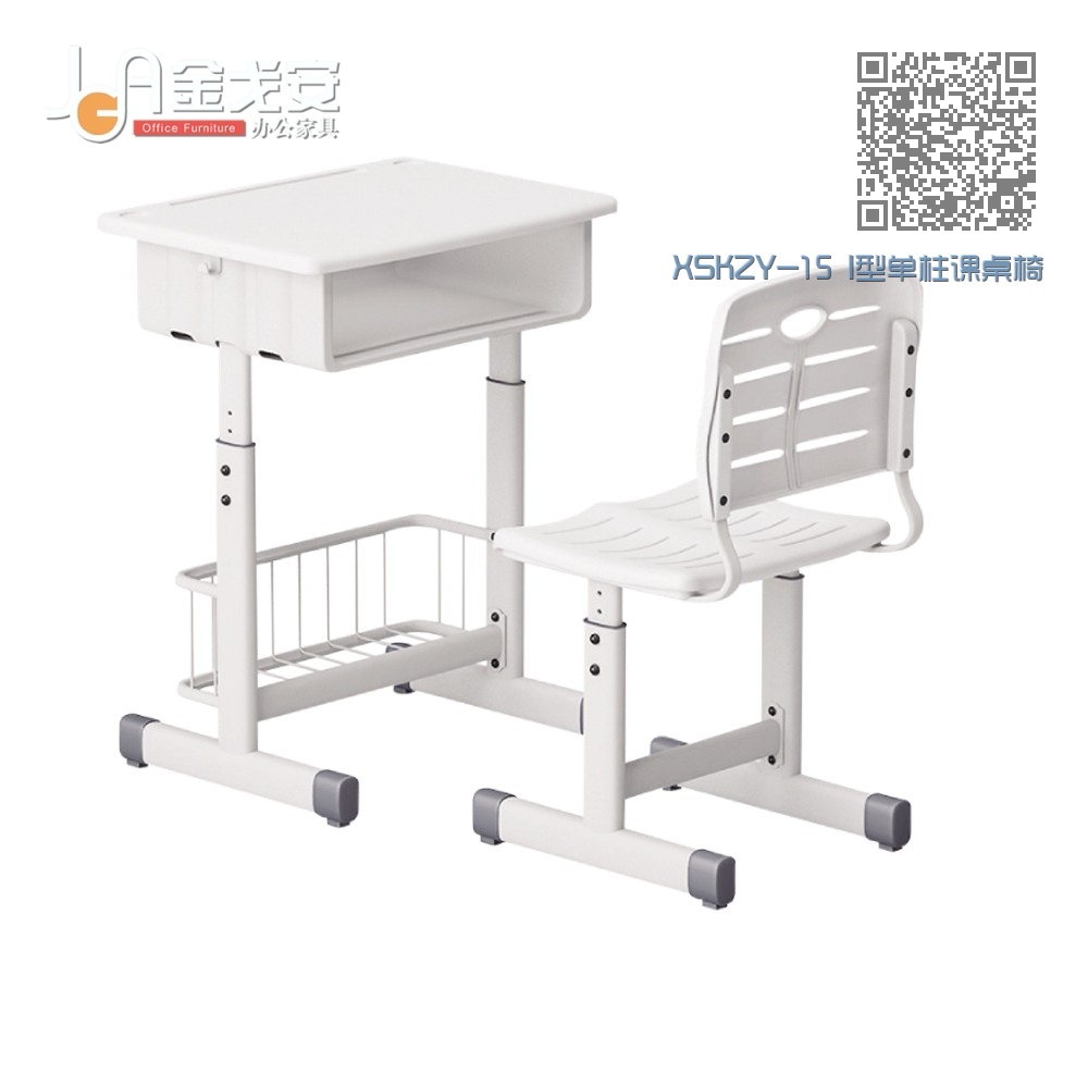 XSKZY-15 I型单柱课桌椅 XSKZY-15 I型单柱课桌椅