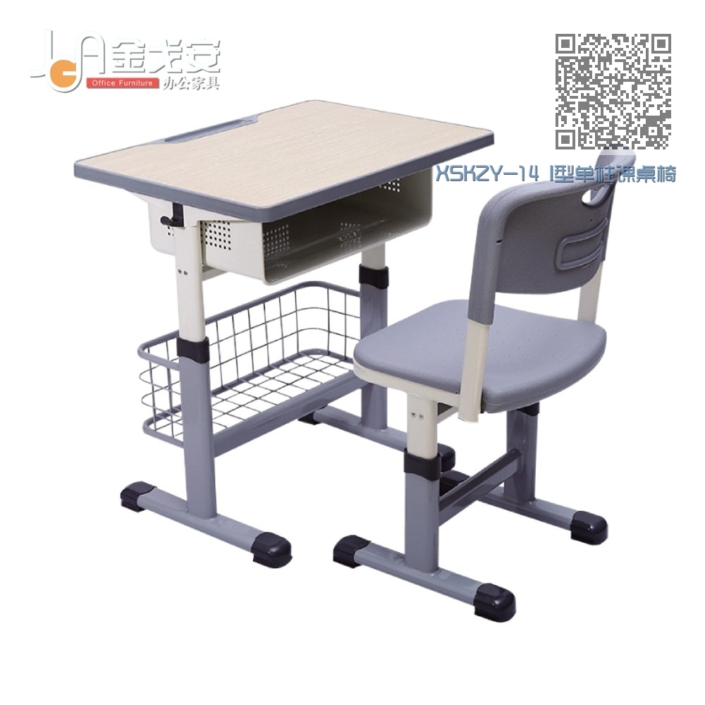 XSKZY-14 I型单柱课桌椅