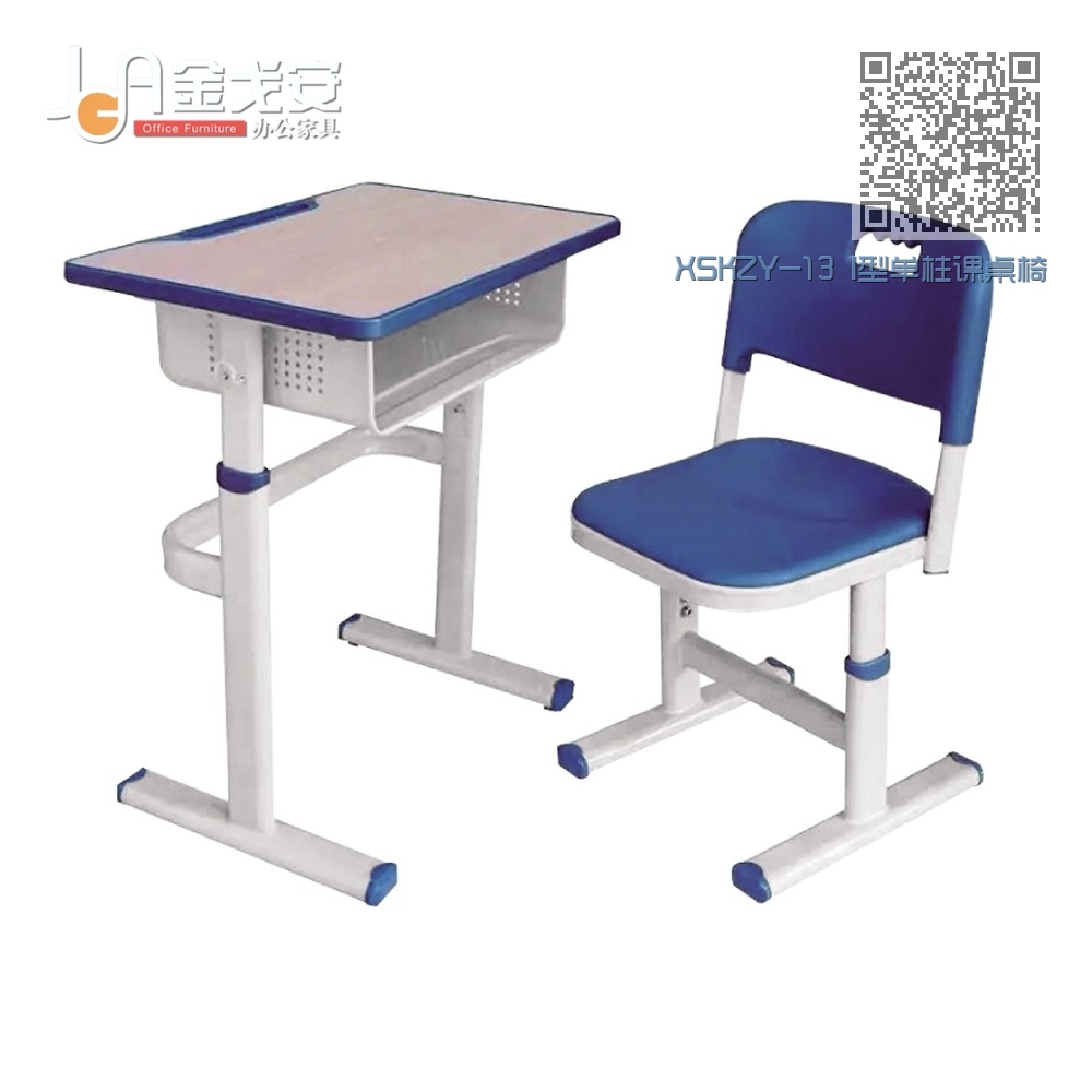 XSKZY-13 I型单柱课桌椅