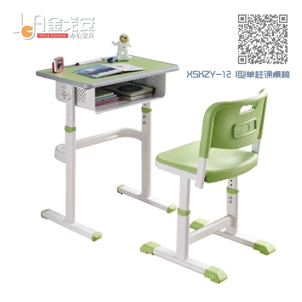 XSKZY-12 I型单柱课桌椅