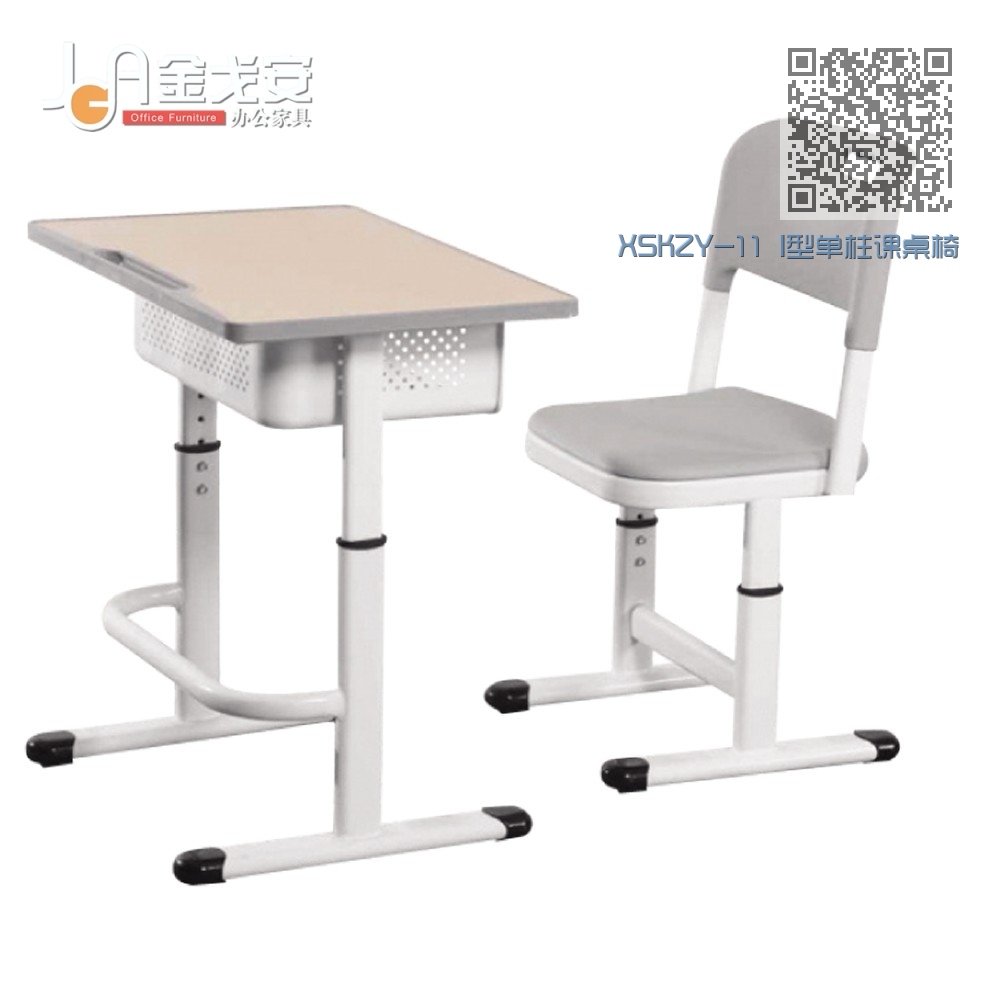 XSKZY-11 I型单柱课桌椅