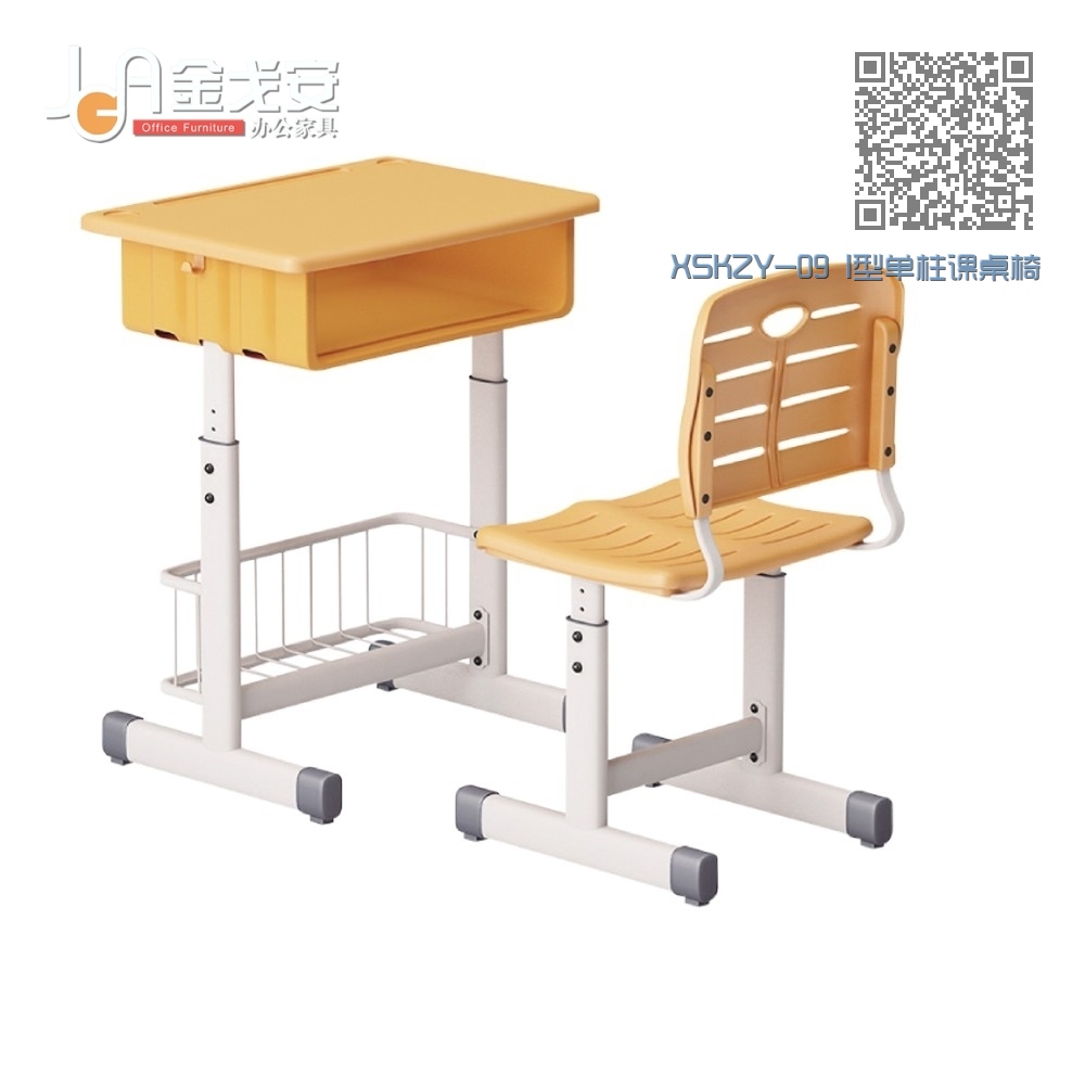 XSKZY-09 I型单柱课桌椅 XSKZY-09 I型单柱课桌椅