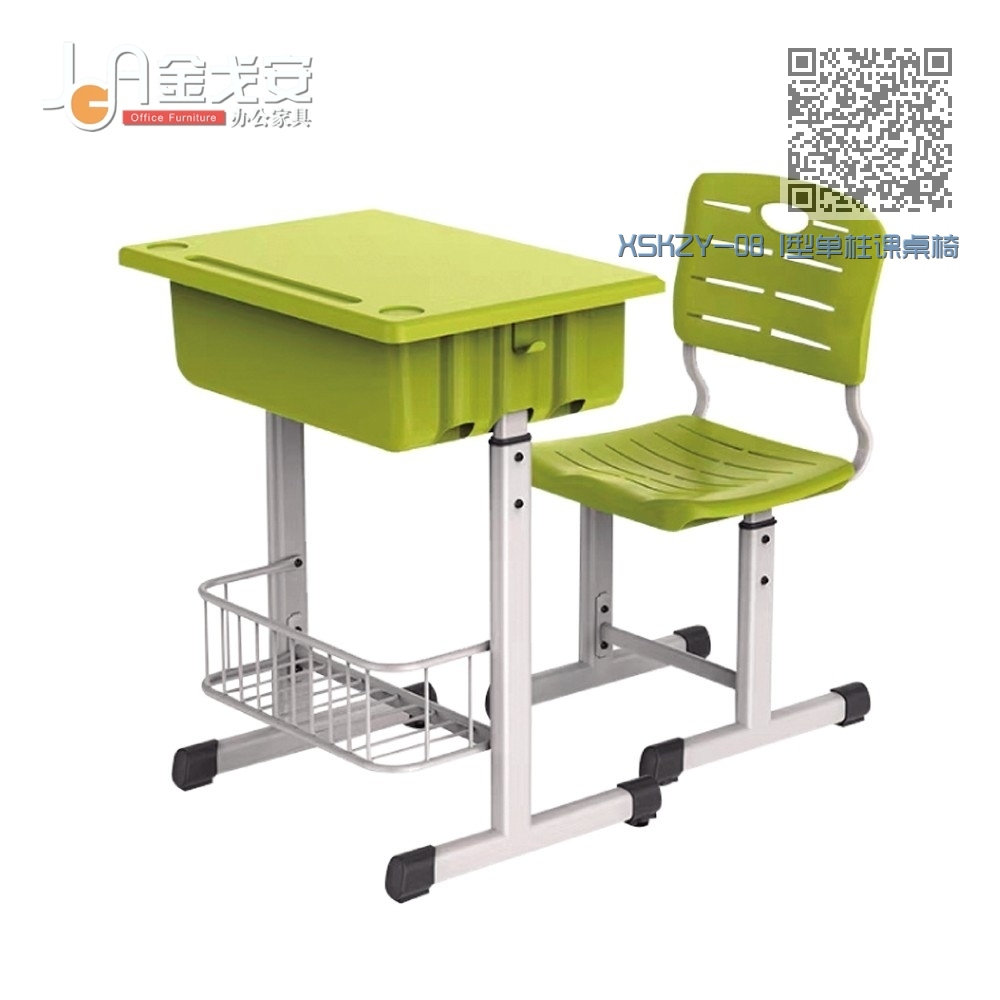 XSKZY-08 I型单柱课桌椅 XSKZY-08 I型单柱课桌椅