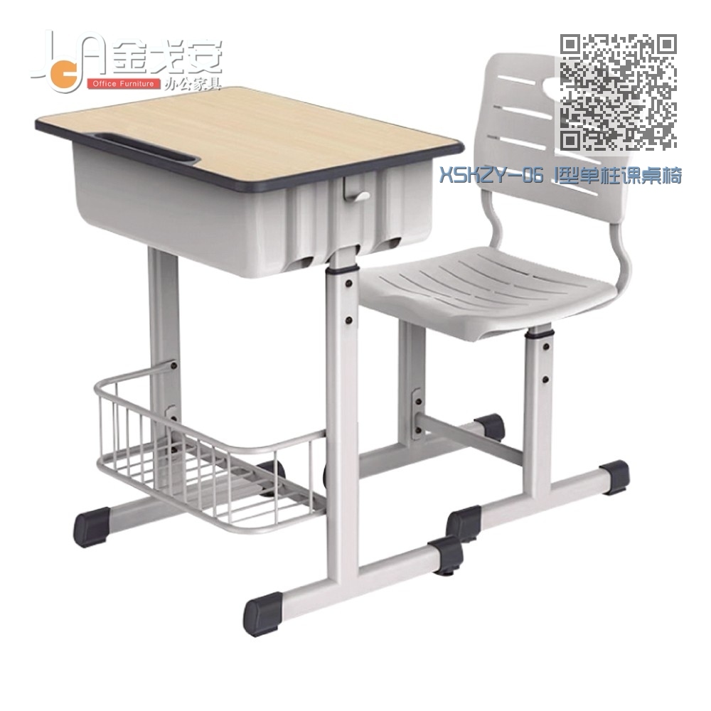 XSKZY-06 I型单柱课桌椅