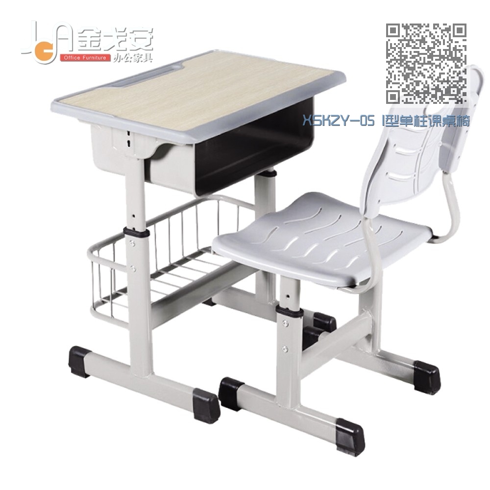 XSKZY-05 I型单柱课桌椅 XSKZY-05 I型单柱课桌椅