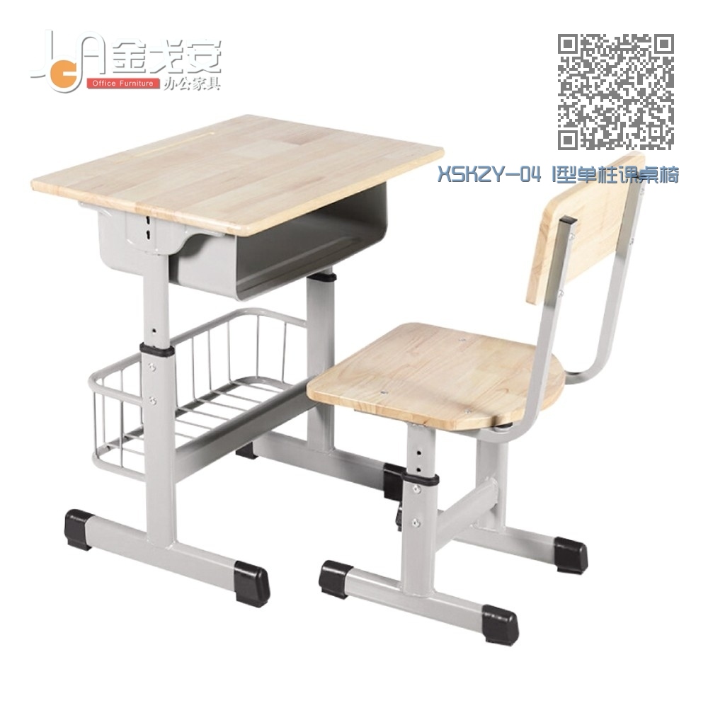 XSKZY-04 I型单柱课桌椅