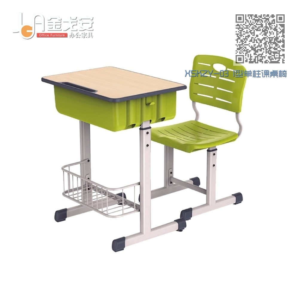 XSKZY-03 I型单柱课桌椅