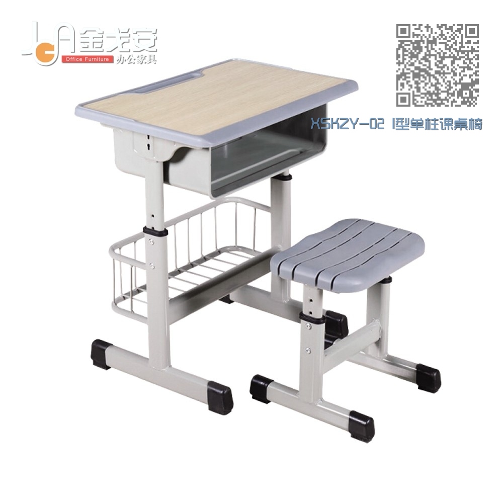 XSKZY-02 I型单柱课桌椅 XSKZY-02 I型单柱课桌椅