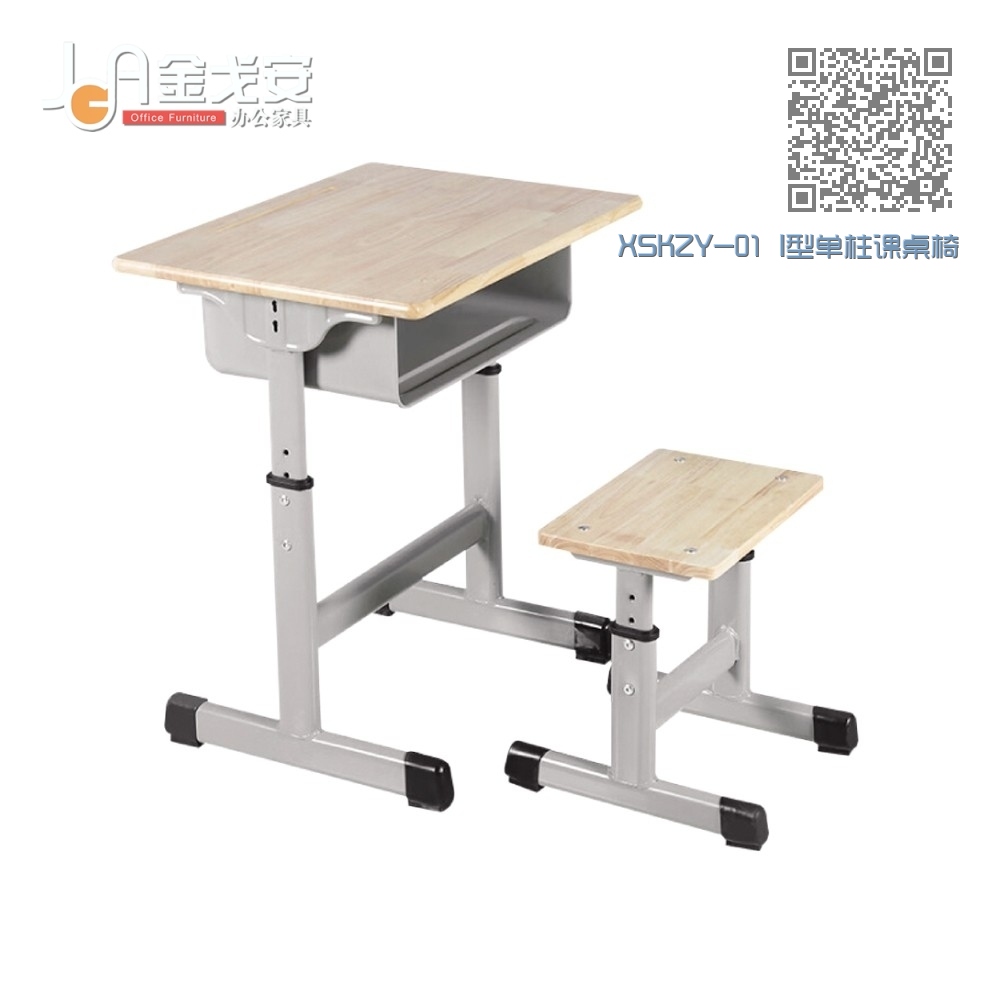 XSKZY-01 I型单柱课桌椅
