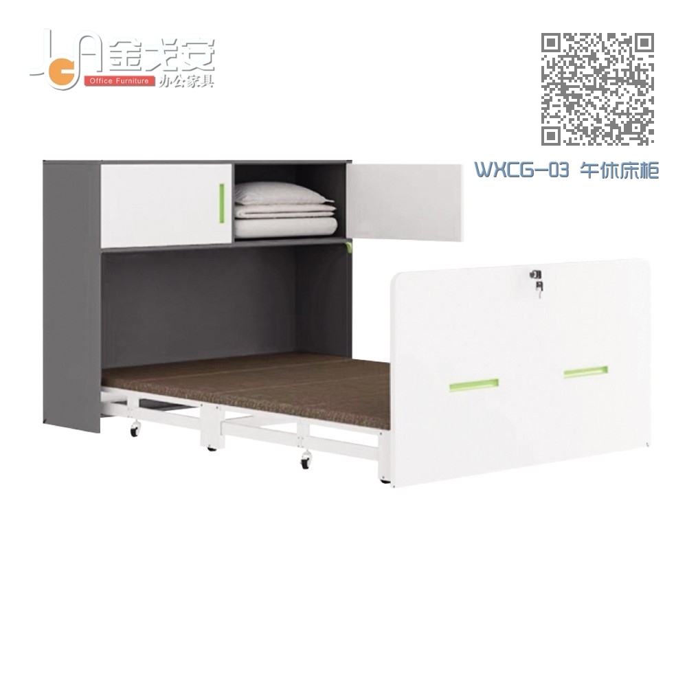 WXCG-03 午休床柜 WXCG-03 午休床柜