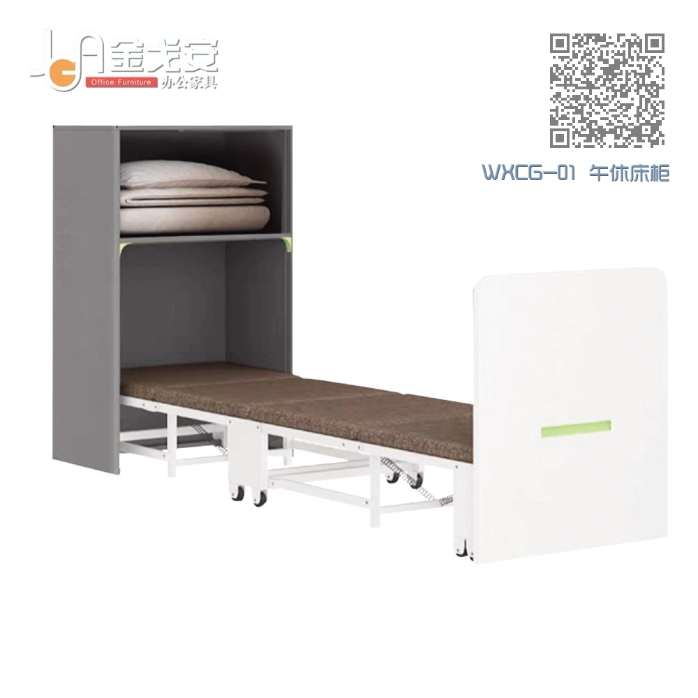 WXCG-01 午休床柜 WXCG-01 午休床柜