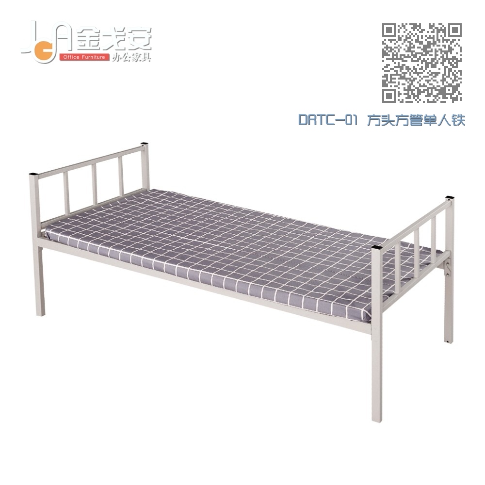 DRTC-01 方头方管单人铁床 DRTC-01 方头方管单人铁床