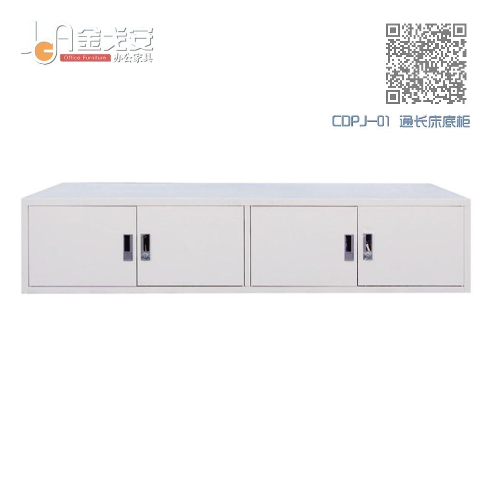 CDPJ-01 通长床底柜