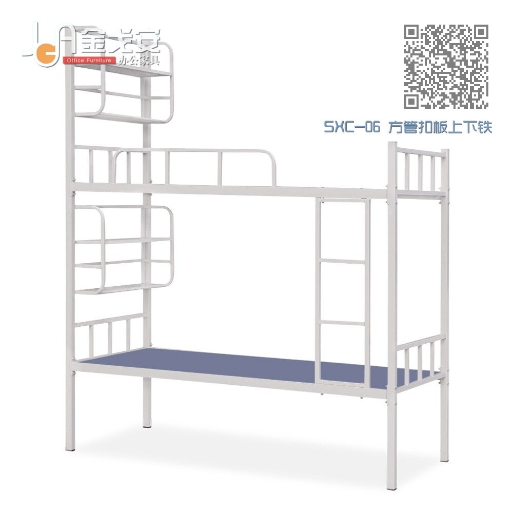 SXC-06 方管扣板上下铁床+双层书架 SXC-06 方管扣板上下铁床+双层书架