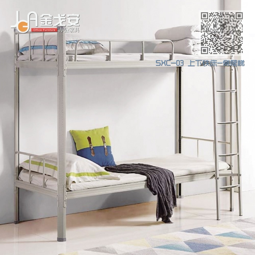 SXC-03 上下铁床-侧爬梯 SXC-03 上下铁床-侧爬梯